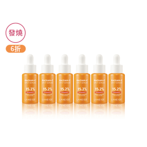 2022週年慶特惠組 LANEIGE 蘭芝 淨膚安瓶VIP發燒加購組