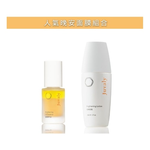 Juvaly 姿芙莉 晚安面膜組