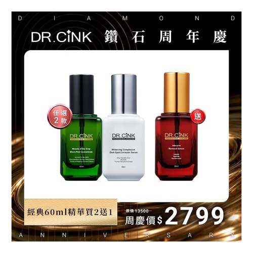 Thumb   60ml   2 1