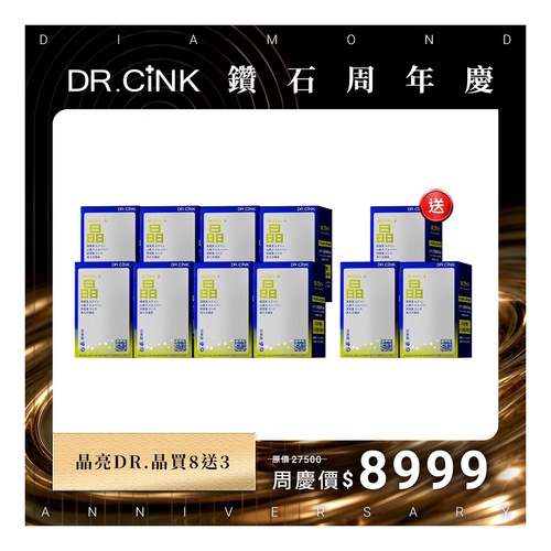 Thumb   dr   8 3