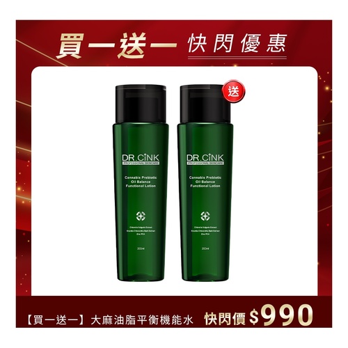 DR.CINK 達特聖克 【買一送一】大麻油脂平衡機能水