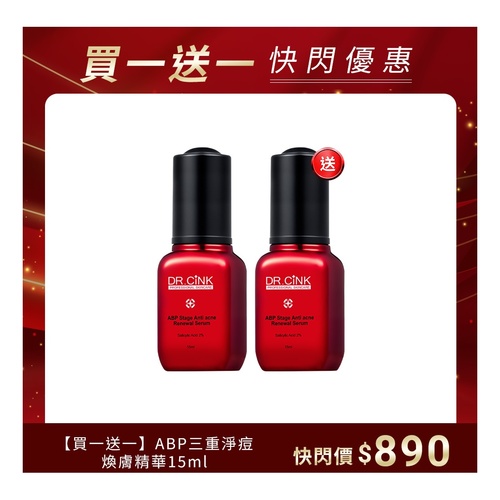 Thumb       abp        15ml