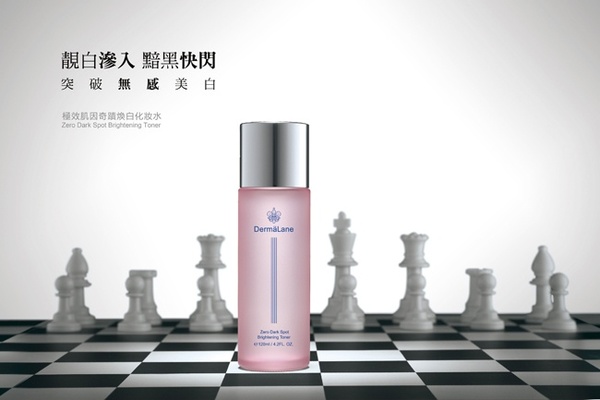 【DermaLane】[新品] DermaLane「極效肌因奇蹟煥白 | @cosme