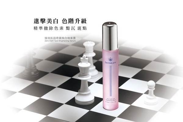 【DermaLane】[新品] DermaLane「極效肌因奇蹟煥白 | @cosme