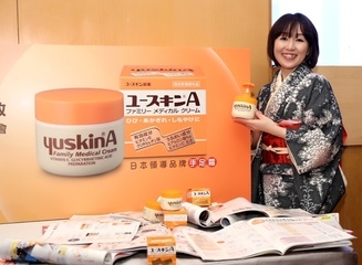 【Yuskin 悠斯晶】 [報導] 日本手足霜銷售第一Yuskin A  拓展全台保養市場！手足保養新觀念，每天五分鐘手腳冰冷不再上身