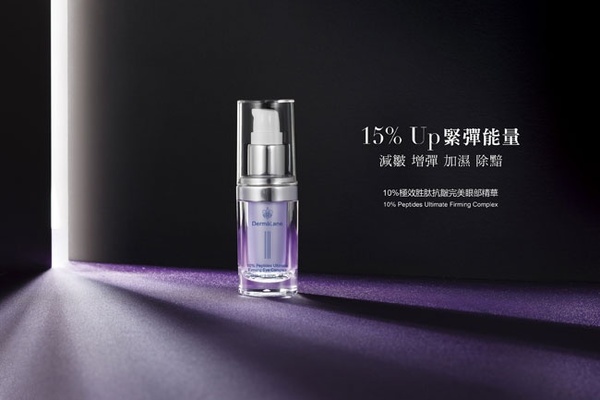 【DermaLane】[新品] DermaLane「10%極效胜肽抗 | @cosme