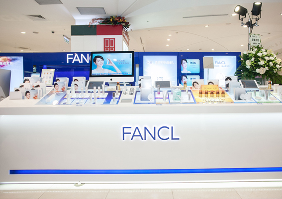 【FANCL】FANCL9月重返台灣美粧指標SOGO忠孝館，2015 | @cosme