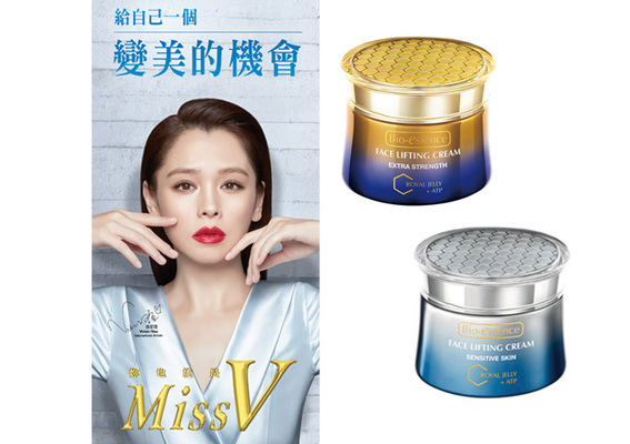 Bio-essence碧歐斯 - 獨創解密美肌能量 青春緊膚霜成就Miss V 給自己一個變美的機會