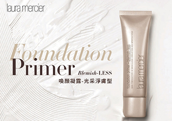 Laura Mercier 全球熱銷21年喚顏凝露再添生力軍 喚顏凝露 光采
