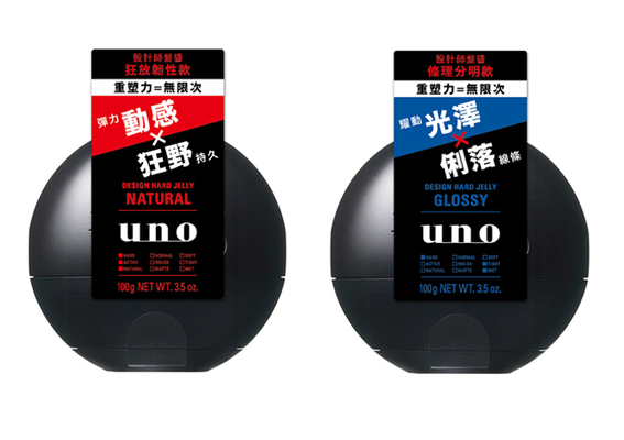  uno - 是髮膠 也是髮腊！重塑力=無限次 日本資生堂首席造型師 原田忠 監修  前所未見進化系新質感 ｢設計師髮醬｣誕生