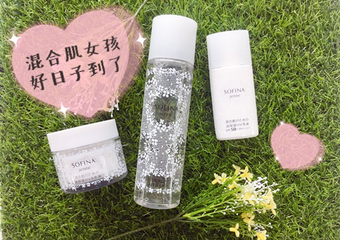 【SOFINA 蘇菲娜】 飽水X控油一次實現！混合肌女孩們好日子來了！