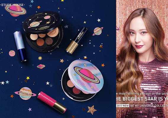 ETUDE HOUSE -【謎幻星塵系列】成為宇宙中最閃耀的一顆星