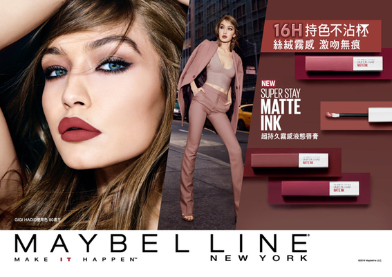 MAYBELLINE - 絕美12色打造最持久的絲絨霧唇 「超持久霧感液態唇膏」全球瘋搶16H不掉色 x 絲絨霧感