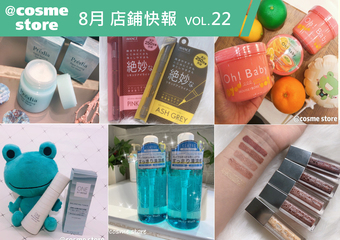 終於等到你~洗版日妞SNS「無油閃耀眼影蜜」&神持久「極細0.1mm眼線」9月店鋪全面上架!