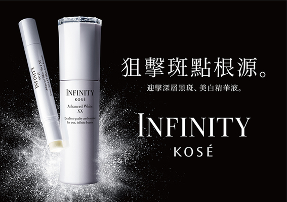 申請人特權邀請美白開架 Sameercom Com