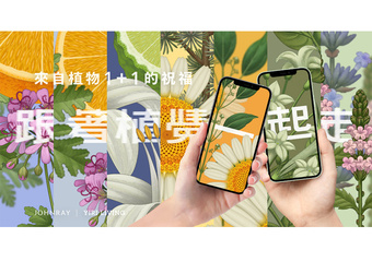 【JOHNRAY  約翰森林】 植物萬花筒般的療癒測驗「跟著植覺一起走」！用生日測出你的2021香氛植物搭檔