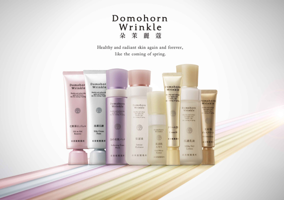 Domohorn Wrinkle 朵茉麗蔻 - 無懼外部環境老化因子 朵茉麗蔻準備3點/光對策再進化