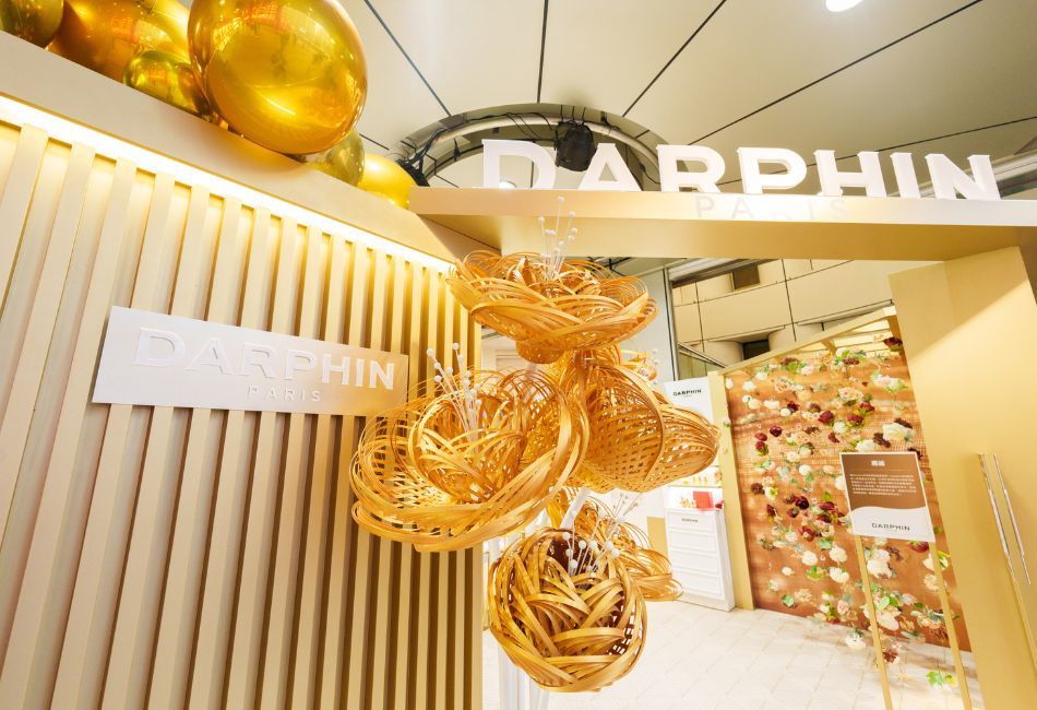 DARPHIN x 寶藏巖光節 沉浸式五感華麗旅程 DARPHIN x 寶藏巖光節 沉浸式五感華麗旅程