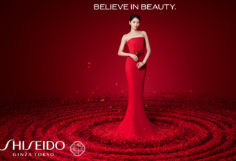 【SHISEIDO 資生堂國際櫃】 10年成就神級精華！日劇女神長澤雅美最愛的#資生堂小紅瓶 攜手鬼才設計師「吉田Yuni」3天立現彈嫩透亮 喚醒你心中的女神