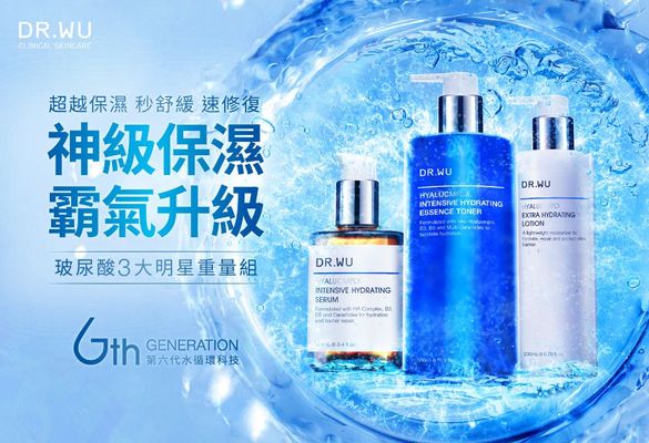 【DR.WU 達爾膚】 