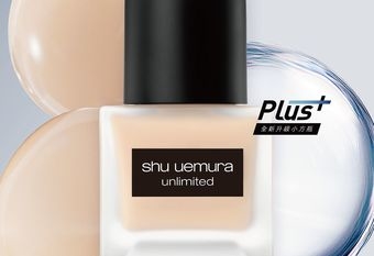 【shu uemura 植村秀】 24H輕感水霧肌 保濕超貼膚 日夜不改色 