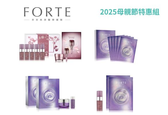 【FORTE】 【2025母親節
