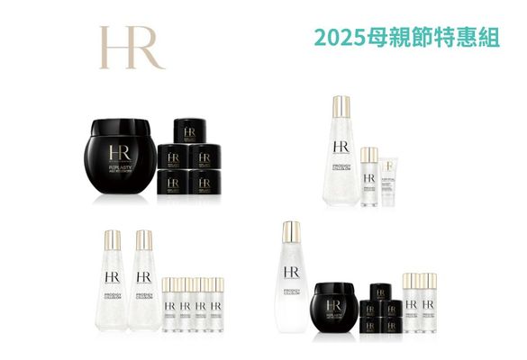 【Helena Rubinstein 赫蓮娜】 【2025母親節