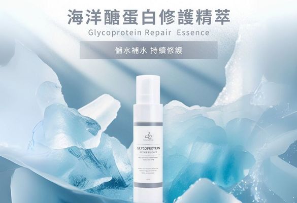 【de 第一化粧品】 肌膚柔嫩有感！第一化粧品海洋醣蛋白精萃 x 美顏機體驗開跑