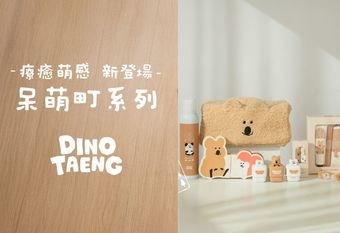 【FreshO2】 