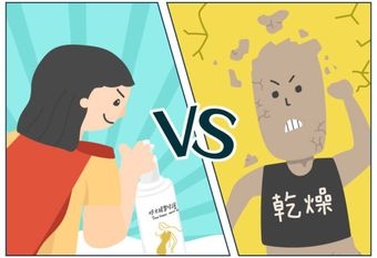 【Reborn 蕊朋】 「曝曬 + 雷陣雨」雙重攻擊，肌膚狀況百出？蕊朋時光鎖緊修護精華成為你的夏日救膚關鍵！