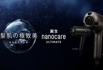 【Panasonic】 台灣家電領導品牌Panasonic「髮肌護理科技」 推出全新「女王機」奈米水離子吹風機  一機實現沙龍級智能呵護 金鐘視后「柯佳嬿」演繹女王級革新科技 綻放極致秀髮光采