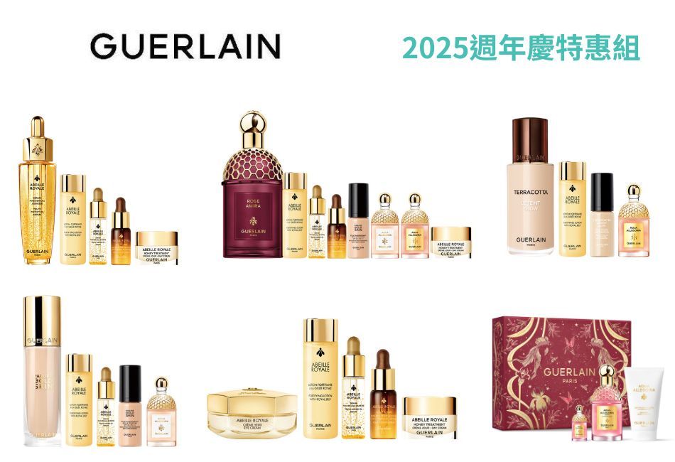 【2025週年慶】寵粉推出BEE囤58折特惠組 大容量小金瓶75ml更划算 年度最強折扣來襲 買到手軟「蜂」起來