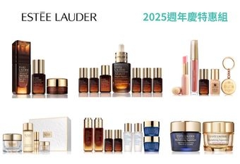 【Estée Lauder 雅詩蘭黛】 【2025週年慶】預見未來，鎖住年輕! 逆轉肌齡八大攻略現正公開！首四日限定，超低門檻任你抽！明星商品100%有獎！