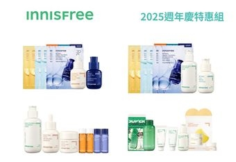 【INNISFREE】 【2025週年慶