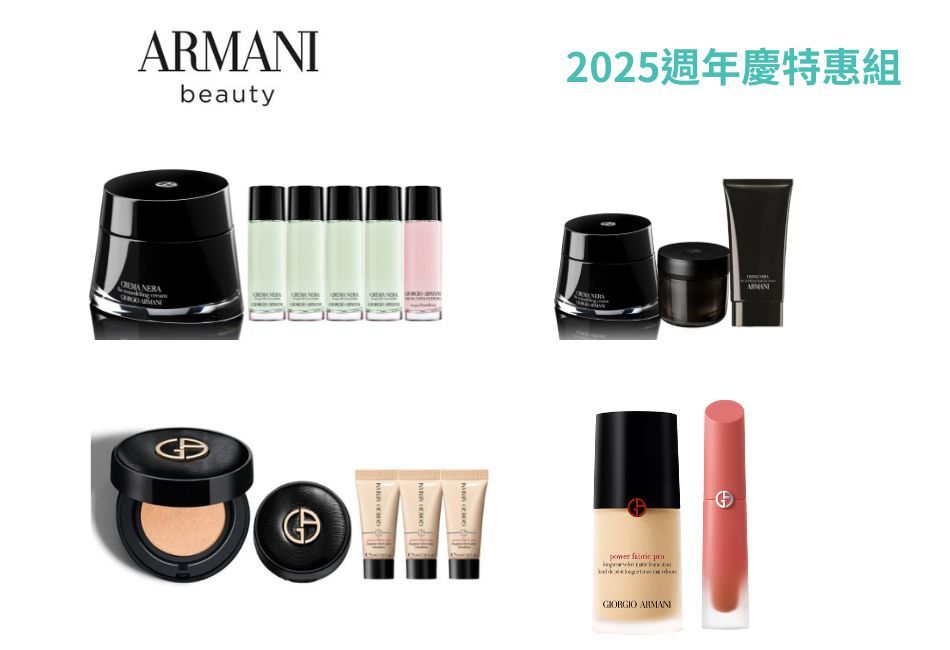 【2025週年慶】全新【訂製晶潤豐唇蜜】#冰感豐盈唇精華 10.8官網首賣、10.15全台奢耀登場! 【2025週年慶】全新【訂製晶潤豐唇蜜】#冰感豐盈唇精華 10.8官網首賣、10.15全台奢耀登場!