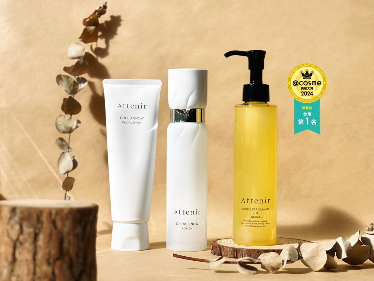 秋冬肌膚拉警報，從卸妝開始幫你神救援！首推台日網友最愛的超人氣NO.1 卸妝品牌，洗卸保養一次到位！