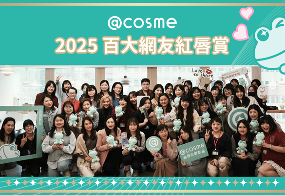  775x400  cosme     kv