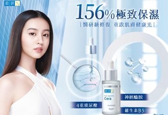 【Hada-Labo 肌研】 史上第一瓶醫研級精華 全新「肌研H.A. Supreme高機能專研修護」系列 日本樂敦製藥科研突破，重啟穩定健康肌！