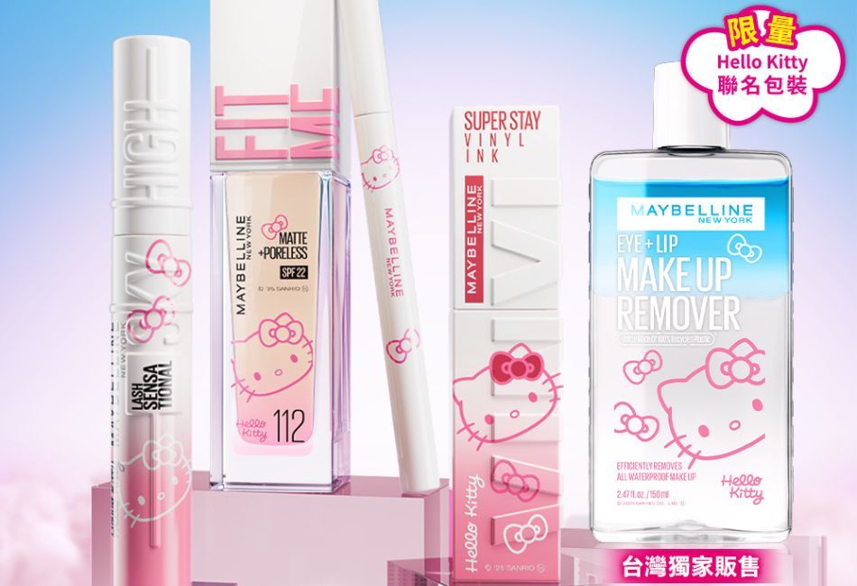媚比琳 X HELLO KITTY 聯手推出 2025 最強跨界聯名！粉潮出擊！同場加映！開架第一支越補越水的潤唇膏！全新水嘟嘟蜜光潤唇膏