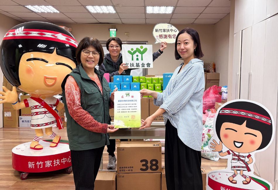 愛康月經守護計畫捐贈家扶基金會4.5萬片衛生棉 集結超過200位消費者行動響應 陪伴弱勢學童不缺席每一堂課 愛康月經守護計畫捐贈家扶基金會4.5萬片衛生棉 集結超過200位消費者行動響應 陪伴弱勢學童不缺席每一堂課