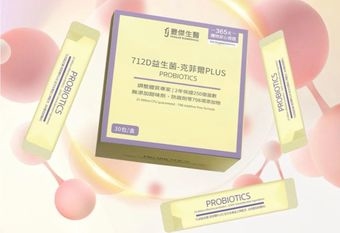 【FJ豐傑生醫  FENGJIE BIOMEDICAL】 712D益生菌-克菲爾PLUS｜國際肯定的專利黃金三角配方，調整體質ｘ排便順暢