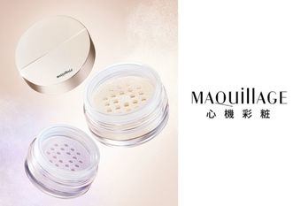 【MAQuillAGE 心機彩粧】 2026全新保養蜜粉 獨家心機：添加保濕精華定妝同步保濕 新年開運、情人節桃花運必收