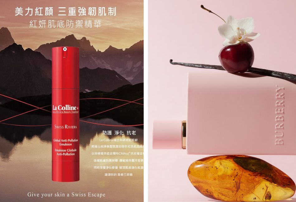 2026 農曆新年「金馬奔騰」美妝登場 以開運香氛、緋紅彩妝與賦活保養，構築身心平衡之美