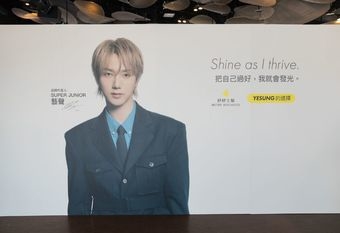 【好好生醫 Better Biosciences】 SUPER JUNIOR 藝聲擔任好好生醫代言人 「小房子」成為 日常應援守護
