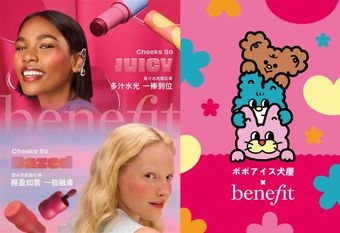 【Benefit】 引爆「頰彩結構進化論」！ 果汁冰透腮紅棒&雲朵空氣腮紅棒 攜手韓國新品代言人崔然竣，開啟2026輪廓管理NEXT LEVEL