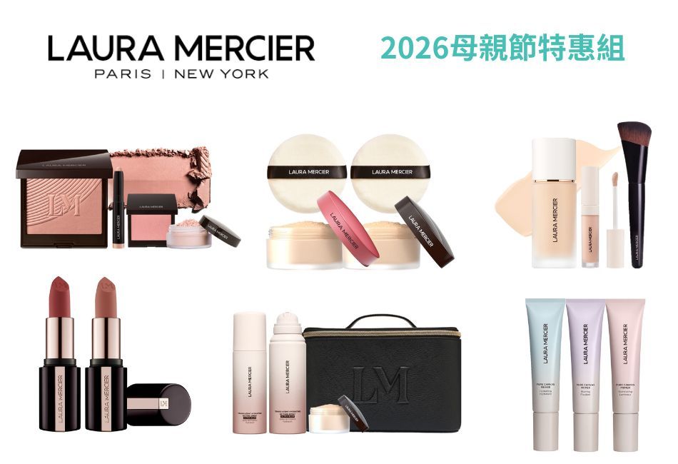 【2026母親節】全新彩妝力作：輕肌漂染頰彩 裸光雙效盤 & 專業亮眼校色蜜粉