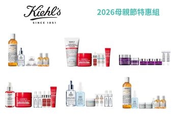 【KIEHL'S 契爾氏】 【2026母親節】全新彩妝力作：輕肌漂染頰彩 裸光雙效盤 & 專業亮眼校色蜜粉