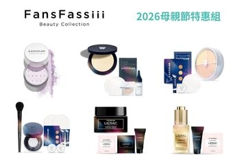 【2026母親節】歌劇魅影全新2.0「七秒粉餅」磁吸美型外殼登台、國民蜜粉$499抗漲價、LIERAC「黑金極致絲絨霜」澎潤撫紋、愛媽咪必收!