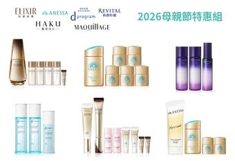 【2026母親節】