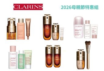 【CLARINS 克蘭詩】 首款「雙萃粉底液」傳奇跨界，聯手升級版UV隔離露定格「年輕三歲光」！